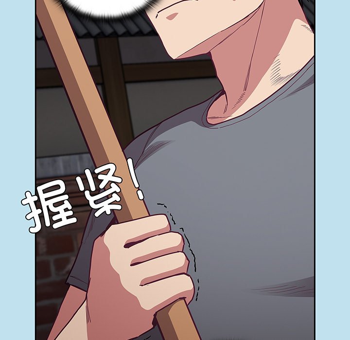[韩国漫画] 陌生的未婚妻 剧情,巨乳大奶#[146P]-60