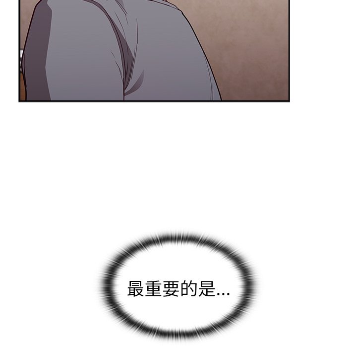 [韩国漫画] 陌生的未婚妻 剧情,巨乳大奶#[131P]-101