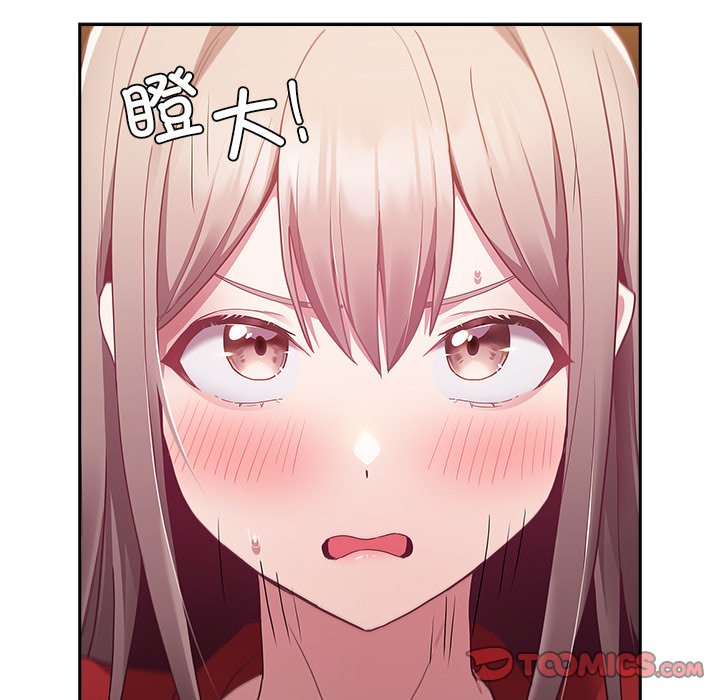 [韩国漫画] 陌生的未婚妻 剧情,巨乳大奶#[131P]-102