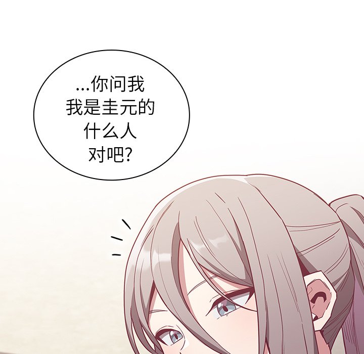 [韩国漫画] 陌生的未婚妻 剧情,巨乳大奶#[131P]-104