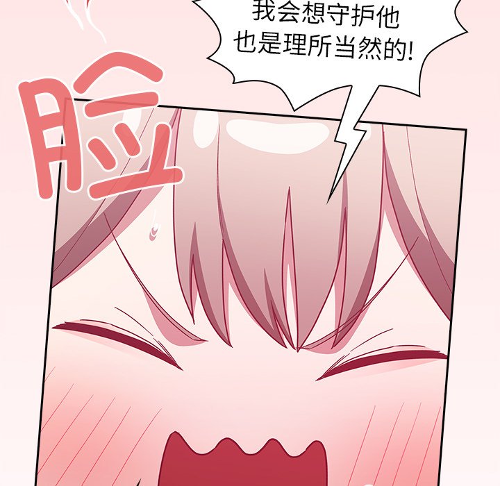 [韩国漫画] 陌生的未婚妻 剧情,巨乳大奶#[131P]-122