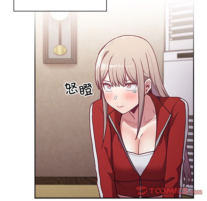 [韩国漫画] 陌生的未婚妻 剧情,巨乳大奶#[131P]-126