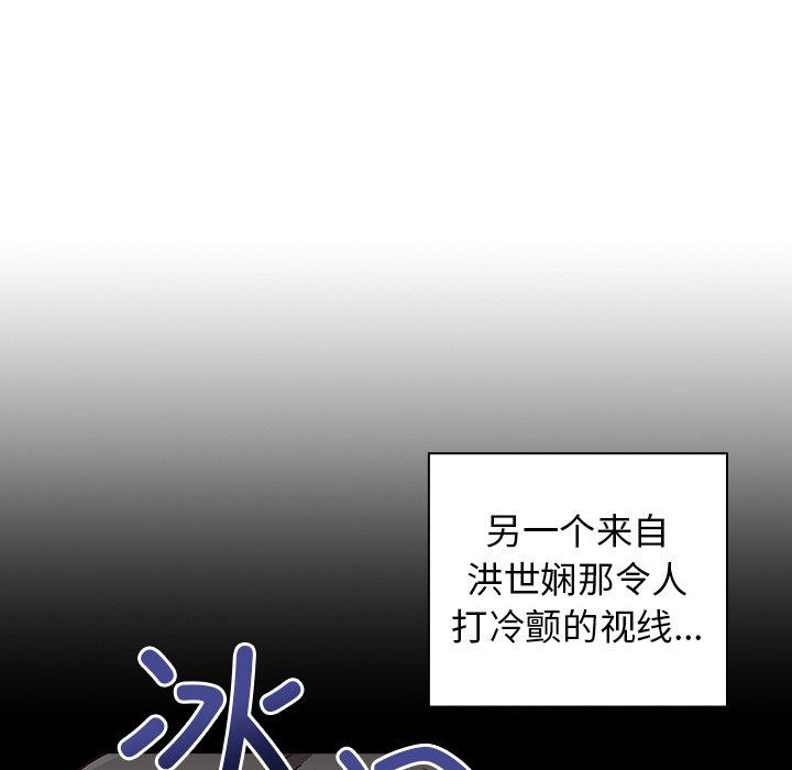 [韩国漫画] 陌生的未婚妻 剧情,巨乳大奶#[131P]-127