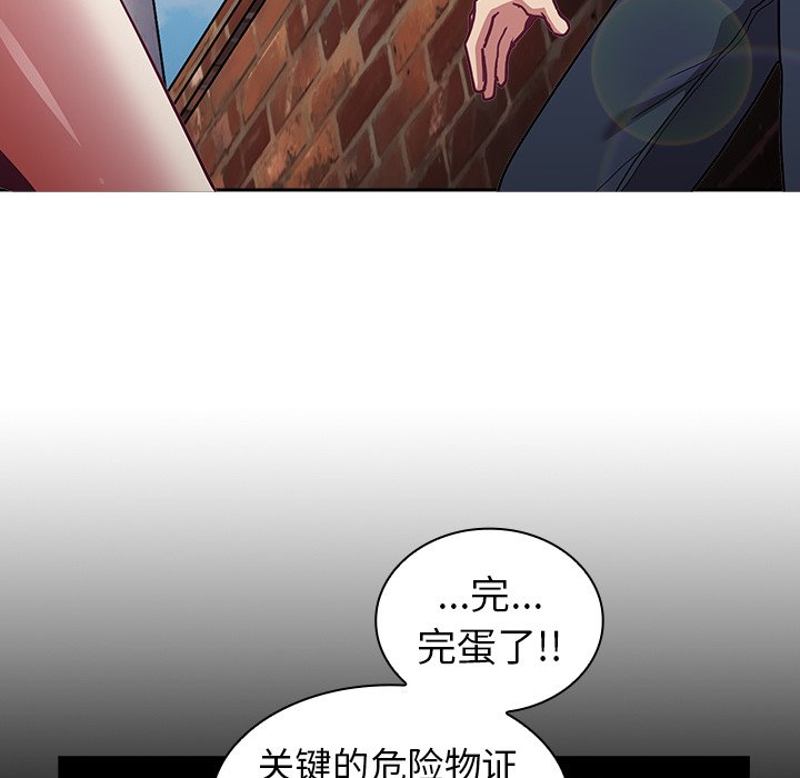 [韩国漫画] 陌生的未婚妻 剧情,巨乳大奶#[131P]-16