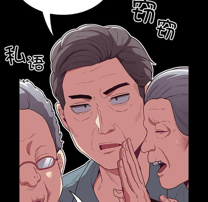 [韩国漫画] 陌生的未婚妻 剧情,巨乳大奶#[131P]-20