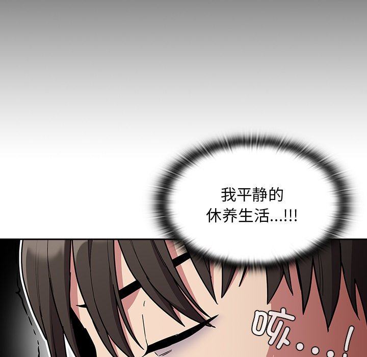 [韩国漫画] 陌生的未婚妻 剧情,巨乳大奶#[131P]-22