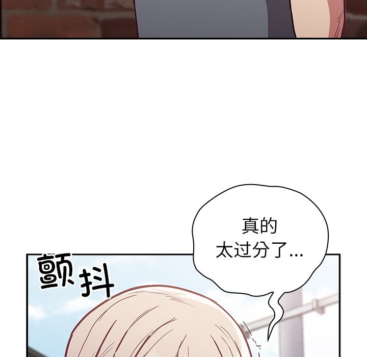 [韩国漫画] 陌生的未婚妻 剧情,巨乳大奶#[131P]-32