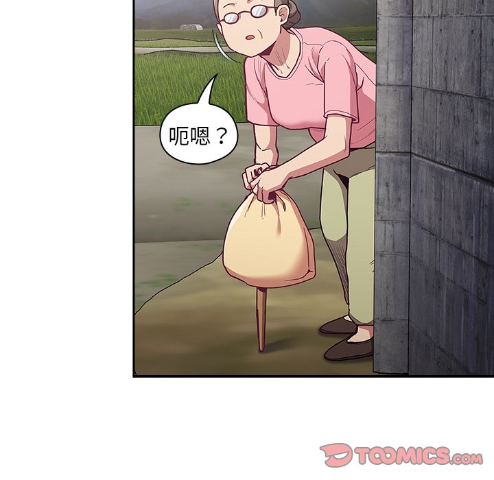 [韩国漫画] 陌生的未婚妻 剧情,巨乳大奶#[131P]-36