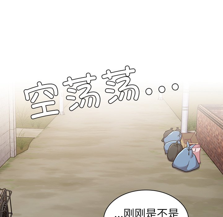 [韩国漫画] 陌生的未婚妻 剧情,巨乳大奶#[131P]-37