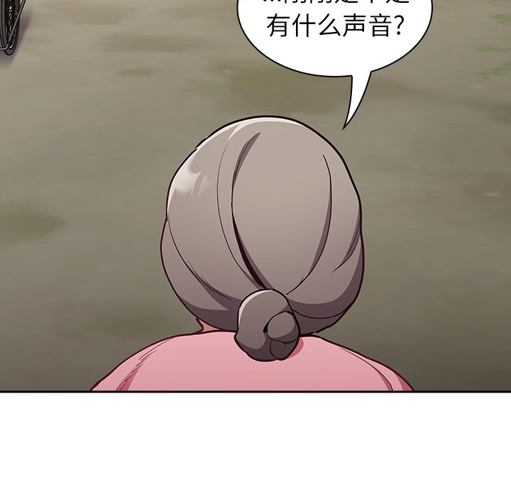 [韩国漫画] 陌生的未婚妻 剧情,巨乳大奶#[131P]-38