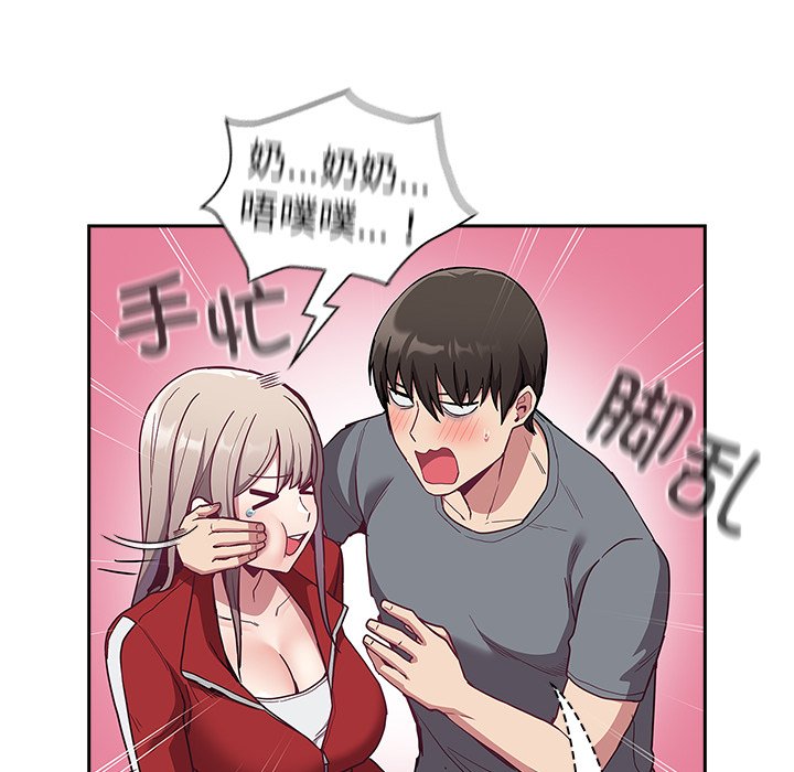 [韩国漫画] 陌生的未婚妻 剧情,巨乳大奶#[131P]-41