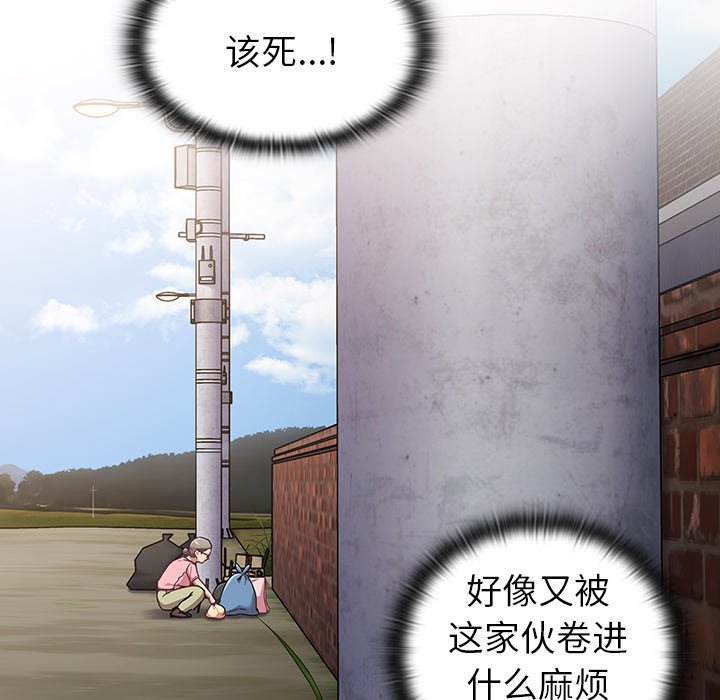 [韩国漫画] 陌生的未婚妻 剧情,巨乳大奶#[131P]-45