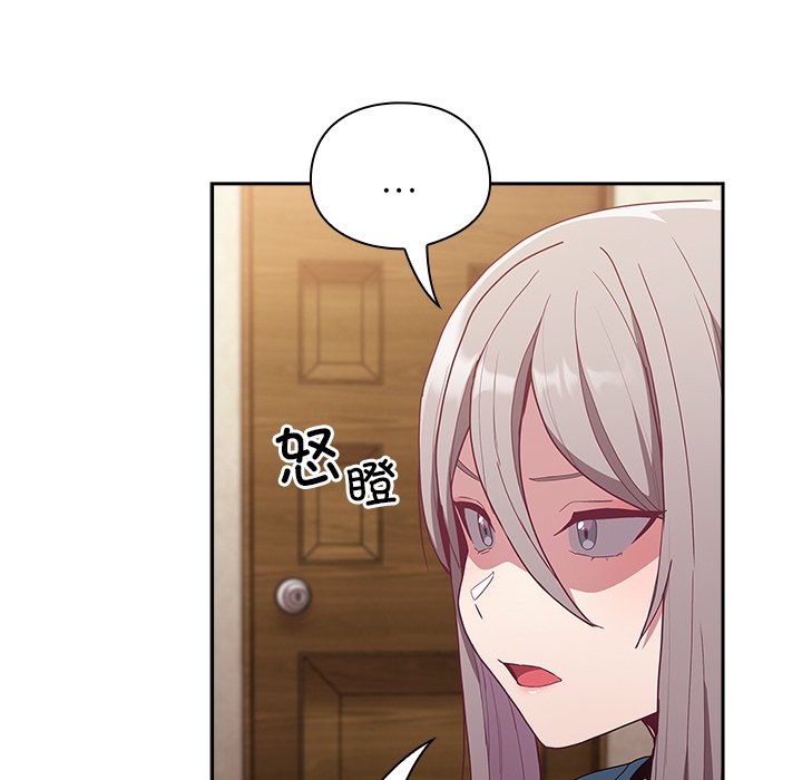 [韩国漫画] 陌生的未婚妻 剧情,巨乳大奶#[131P]-59