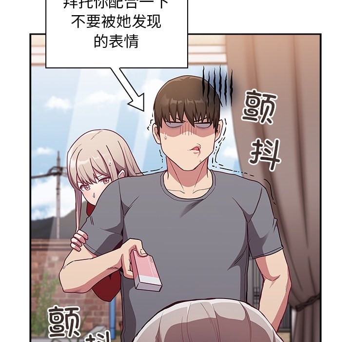 [韩国漫画] 陌生的未婚妻 剧情,巨乳大奶#[131P]-61
