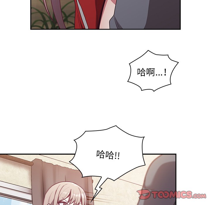 [韩国漫画] 陌生的未婚妻 剧情,巨乳大奶#[131P]-66