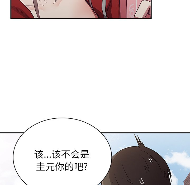 [韩国漫画] 陌生的未婚妻 剧情,巨乳大奶#[131P]-7