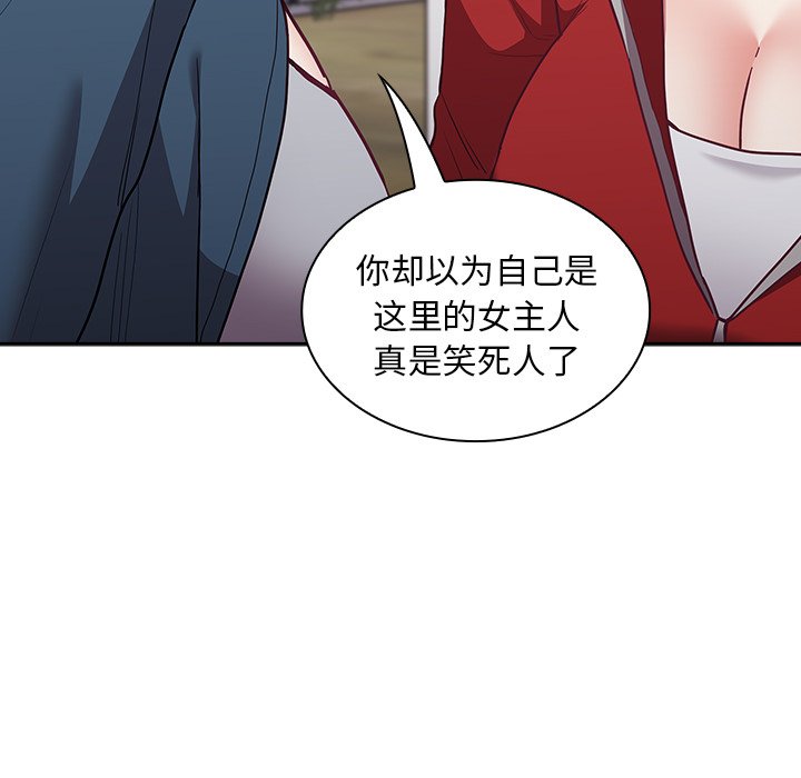 [韩国漫画] 陌生的未婚妻 剧情,巨乳大奶#[131P]-83