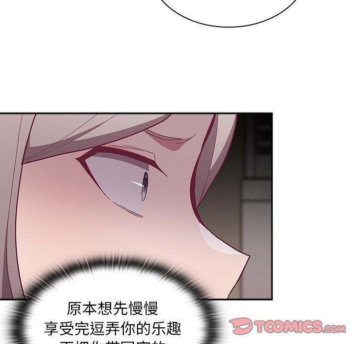 [韩国漫画] 陌生的未婚妻 剧情,巨乳大奶#[131P]-90