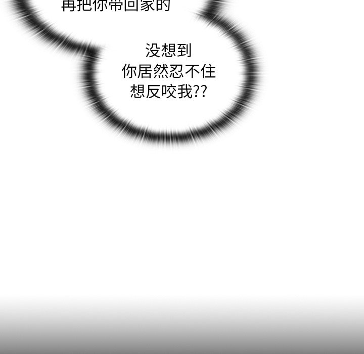 [韩国漫画] 陌生的未婚妻 剧情,巨乳大奶#[131P]-91