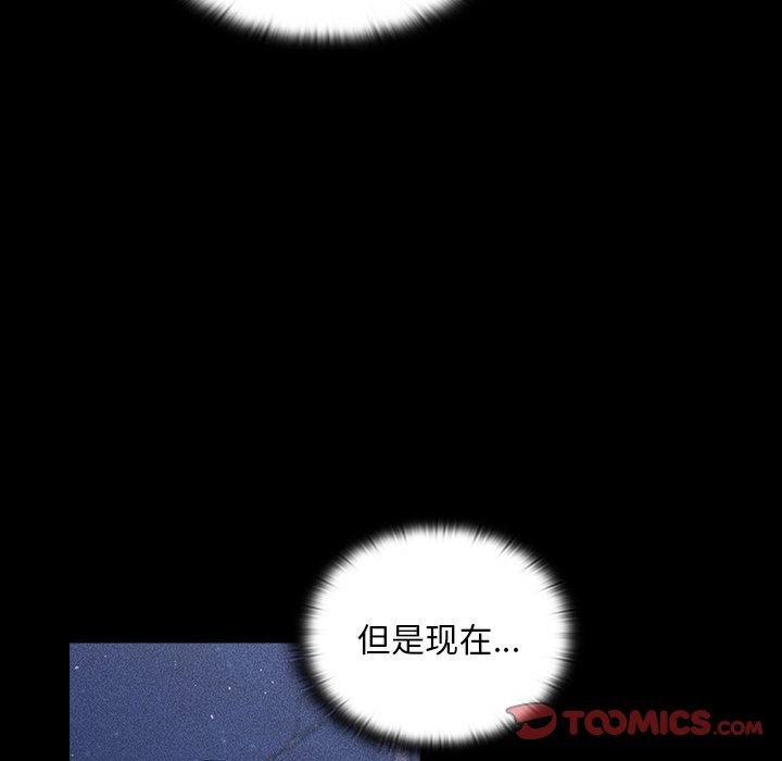 [韩国漫画] 陌生的未婚妻 剧情,巨乳大奶#[131P]-96