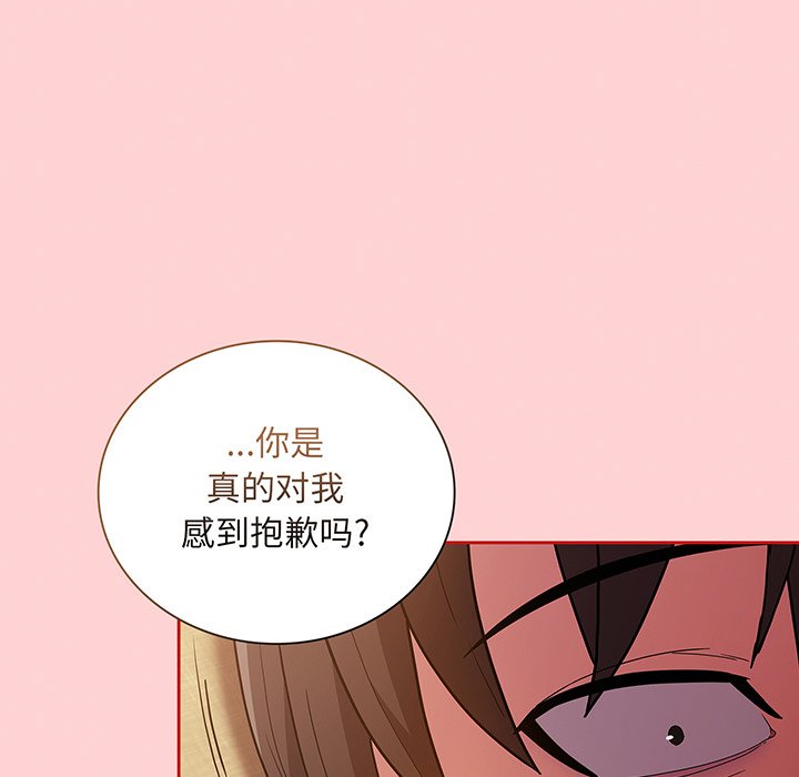 [韩国漫画] 陌生的未婚妻 剧情,巨乳大奶#[152P]-10