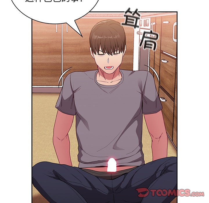 [韩国漫画] 陌生的未婚妻 剧情,巨乳大奶#[152P]-111