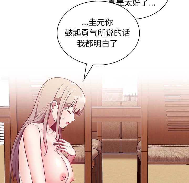 [韩国漫画] 陌生的未婚妻 剧情,巨乳大奶#[152P]-126