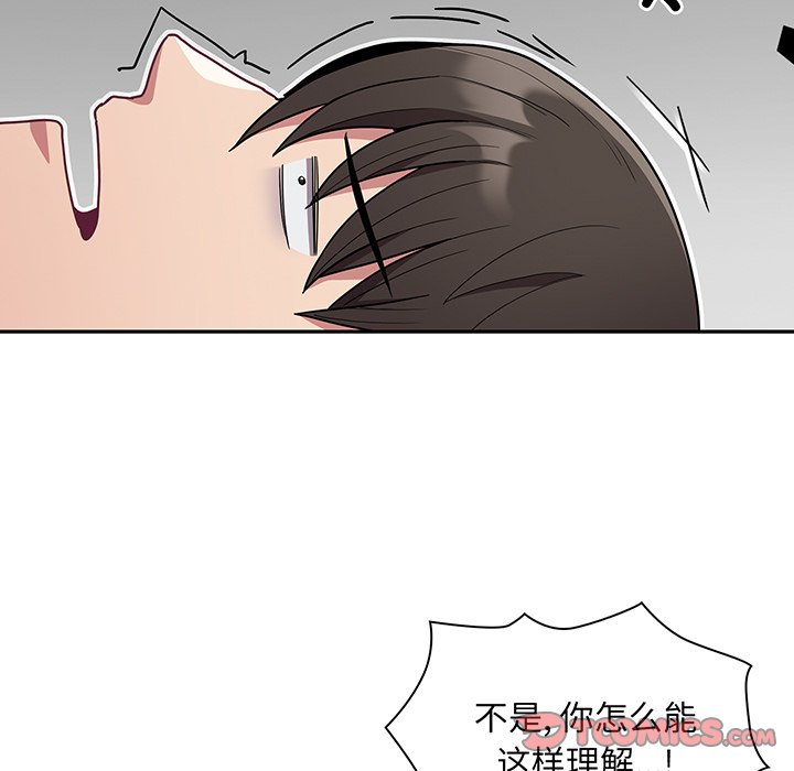 [韩国漫画] 陌生的未婚妻 剧情,巨乳大奶#[152P]-129