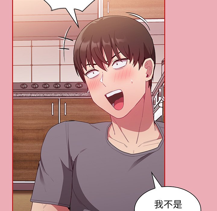 [韩国漫画] 陌生的未婚妻 剧情,巨乳大奶#[152P]-136
