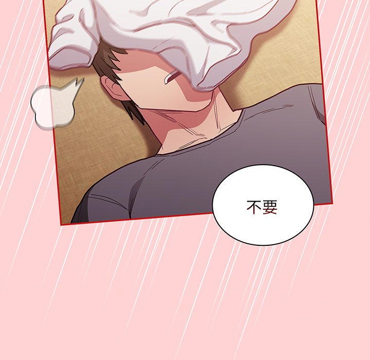 [韩国漫画] 陌生的未婚妻 剧情,巨乳大奶#[152P]-15
