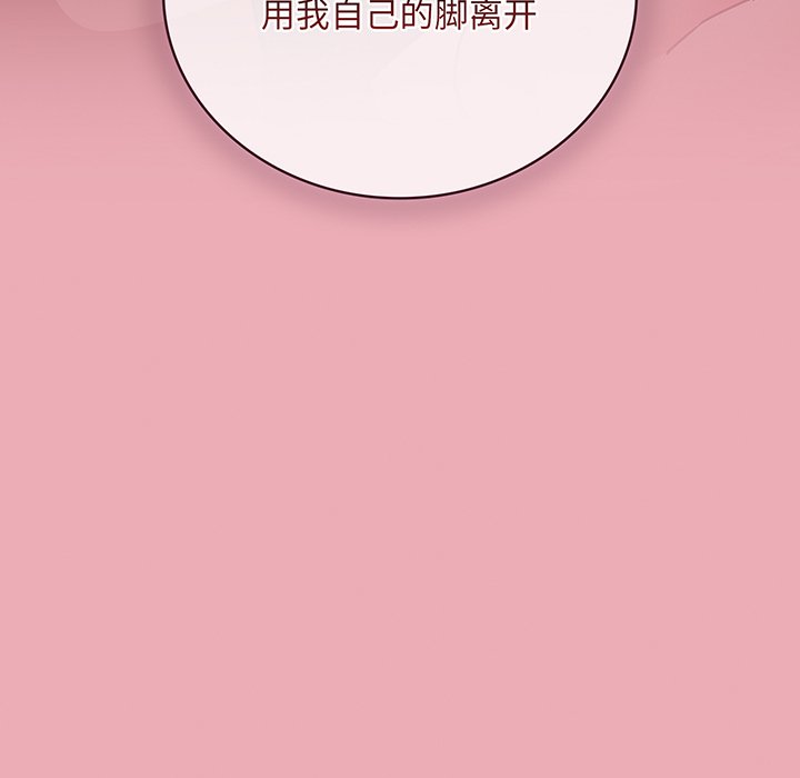 [韩国漫画] 陌生的未婚妻 剧情,巨乳大奶#[152P]-151