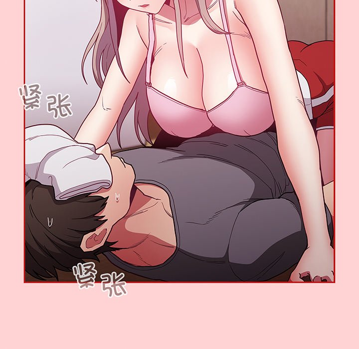 [韩国漫画] 陌生的未婚妻 剧情,巨乳大奶#[152P]-17