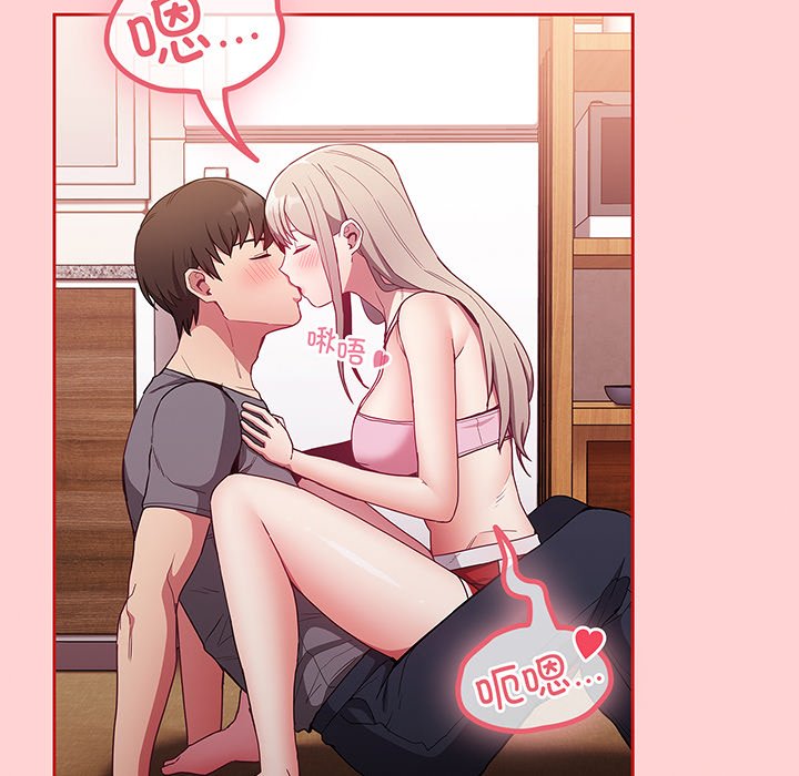 [韩国漫画] 陌生的未婚妻 剧情,巨乳大奶#[152P]-26