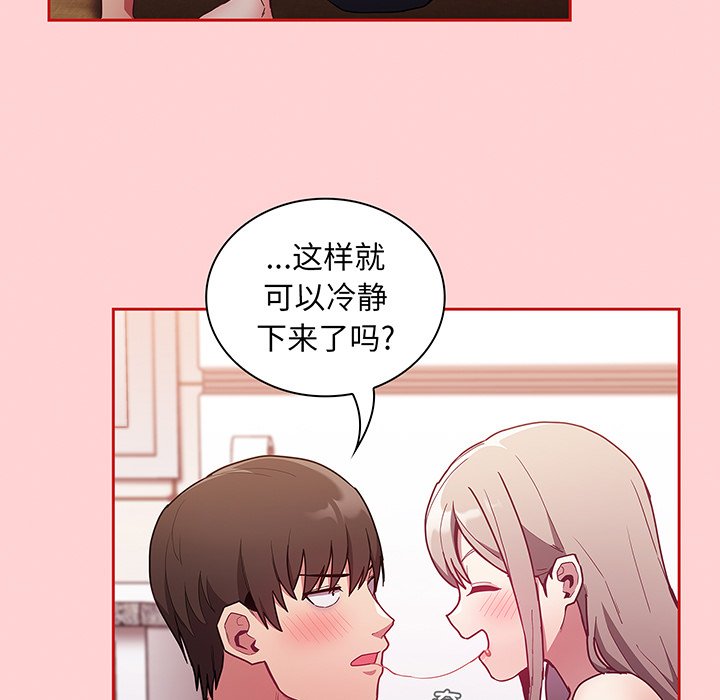 [韩国漫画] 陌生的未婚妻 剧情,巨乳大奶#[152P]-27