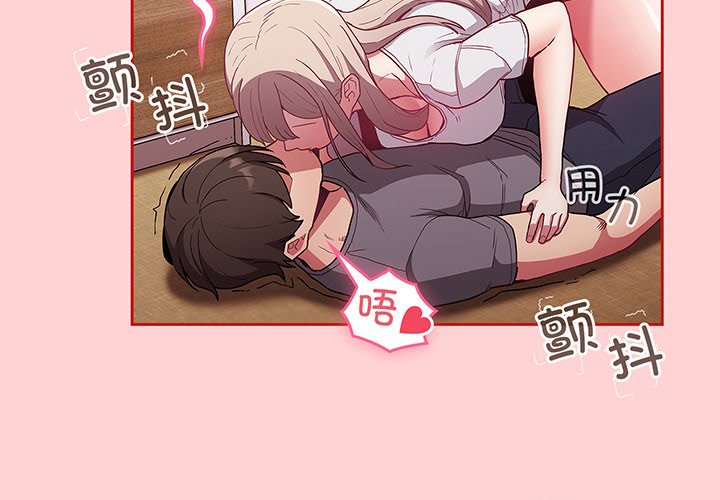 [韩国漫画] 陌生的未婚妻 剧情,巨乳大奶#[152P]-4