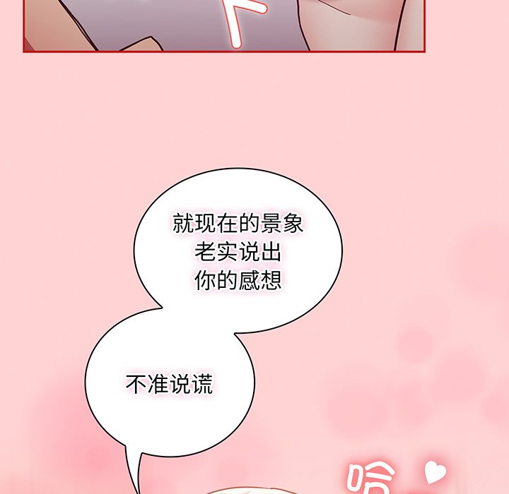 [韩国漫画] 陌生的未婚妻 剧情,巨乳大奶#[152P]-40