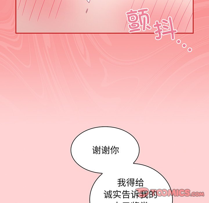 [韩国漫画] 陌生的未婚妻 剧情,巨乳大奶#[152P]-48