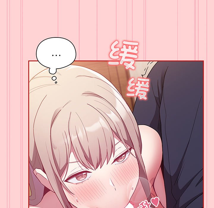 [韩国漫画] 陌生的未婚妻 剧情,巨乳大奶#[152P]-63