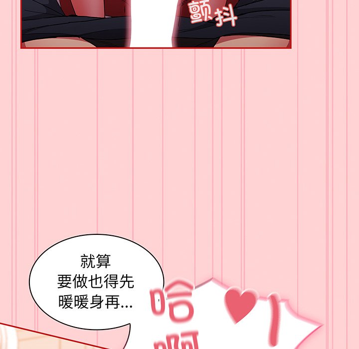 [韩国漫画] 陌生的未婚妻 剧情,巨乳大奶#[152P]-70