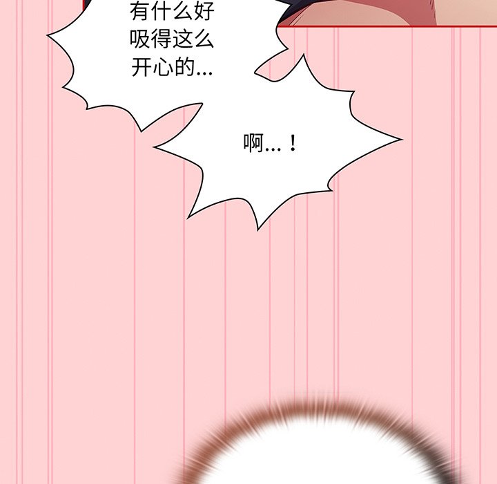 [韩国漫画] 陌生的未婚妻 剧情,巨乳大奶#[152P]-77