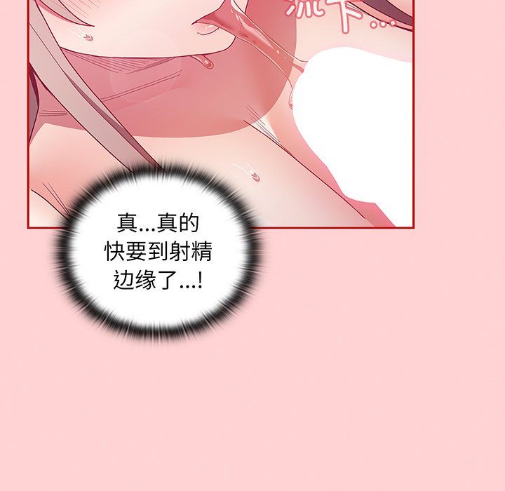 [韩国漫画] 陌生的未婚妻 剧情,巨乳大奶#[152P]-87