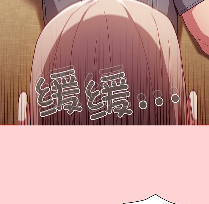 [韩国漫画] 陌生的未婚妻 剧情,巨乳大奶#[152P]-95