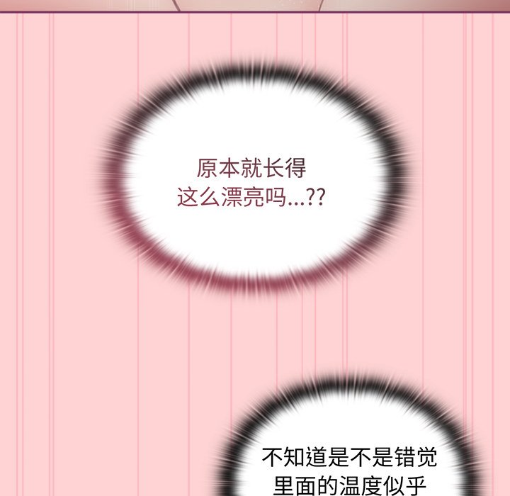 [韩国漫画] 陌生的未婚妻 剧情,巨乳大奶#[157P]-109