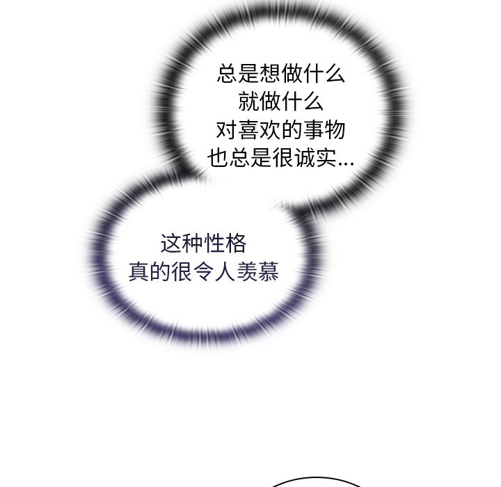 [韩国漫画] 陌生的未婚妻 剧情,巨乳大奶#[157P]-26