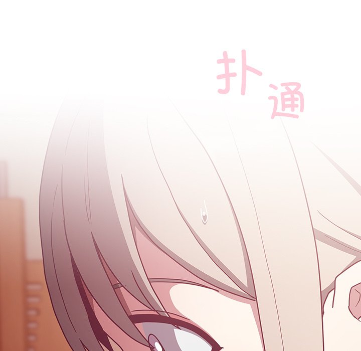 [韩国漫画] 陌生的未婚妻 剧情,巨乳大奶#[157P]-37