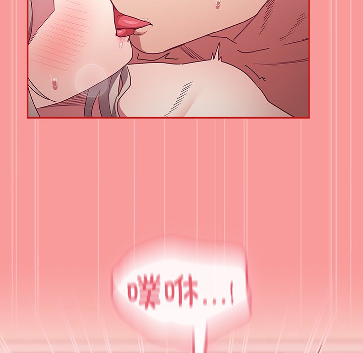 [韩国漫画] 陌生的未婚妻 剧情,巨乳大奶#[165P]-114