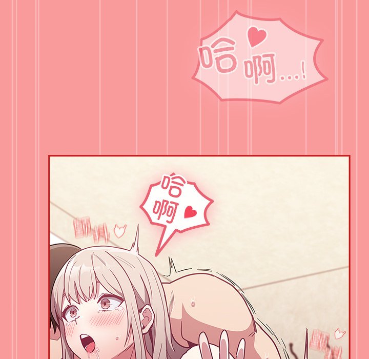 [韩国漫画] 陌生的未婚妻 剧情,巨乳大奶#[165P]-118