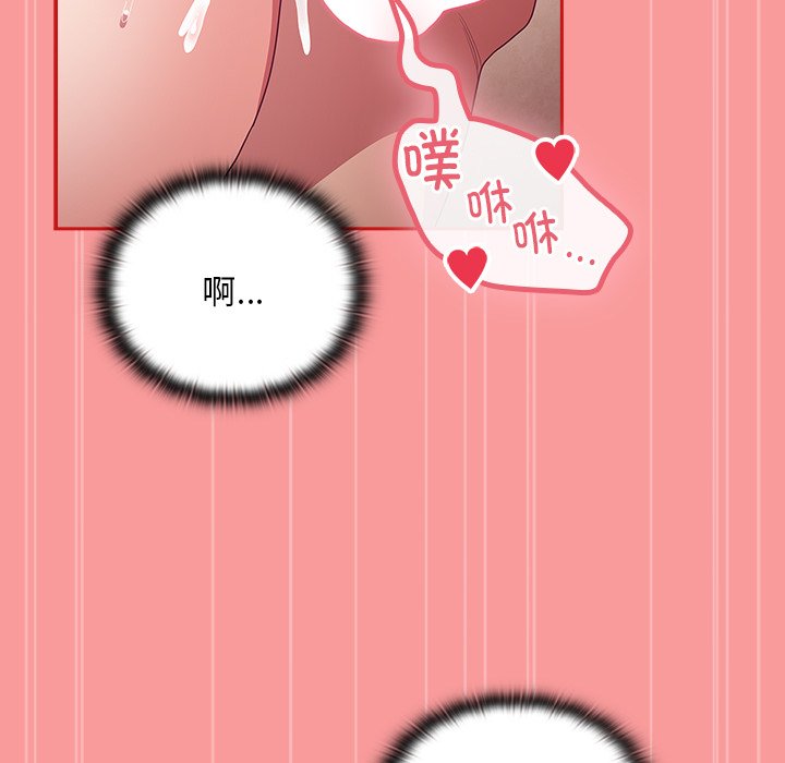 [韩国漫画] 陌生的未婚妻 剧情,巨乳大奶#[165P]-121