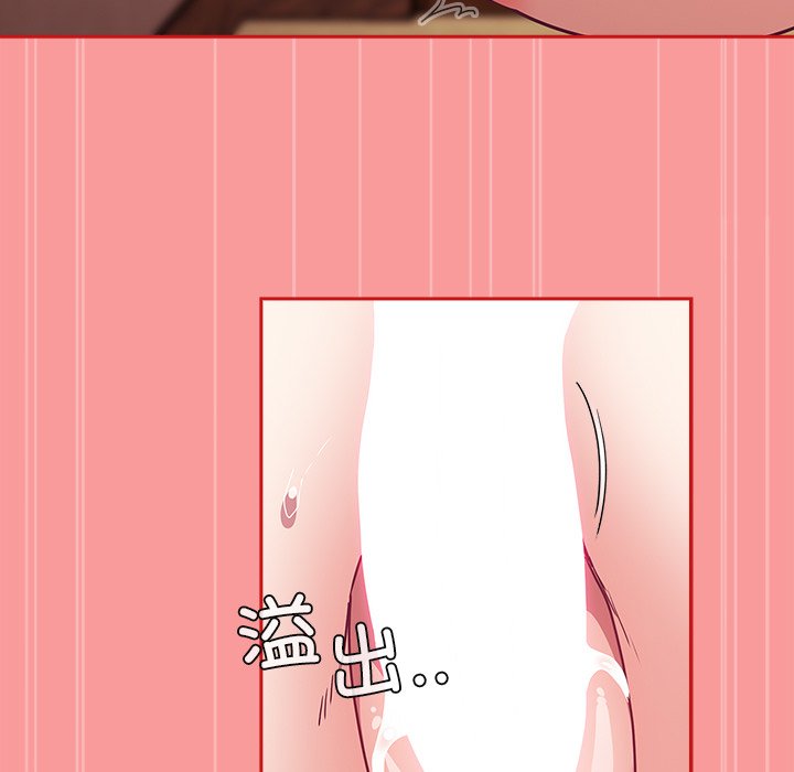 [韩国漫画] 陌生的未婚妻 剧情,巨乳大奶#[165P]-127
