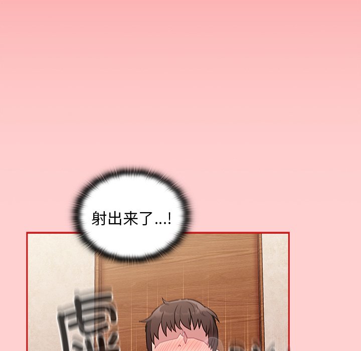 [韩国漫画] 陌生的未婚妻 剧情,巨乳大奶#[165P]-131